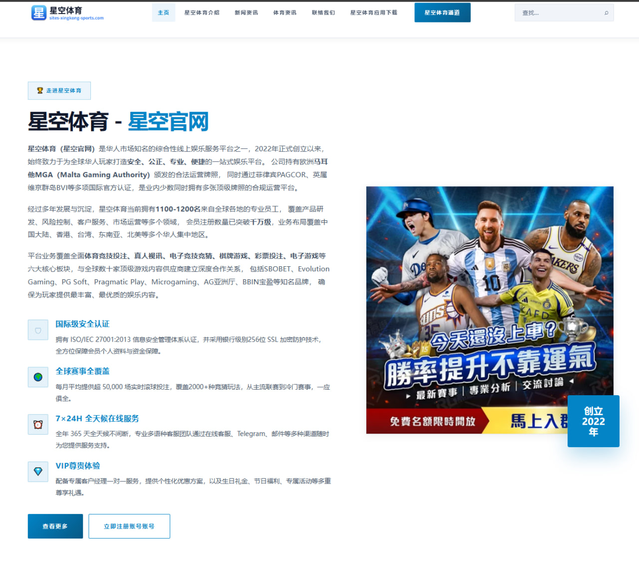 马竞求购阿根廷前锋引发连锁反应锋线重组背后藏着什么盘算